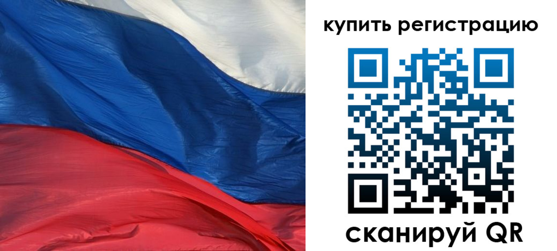 прописка для кредита в Вичуге