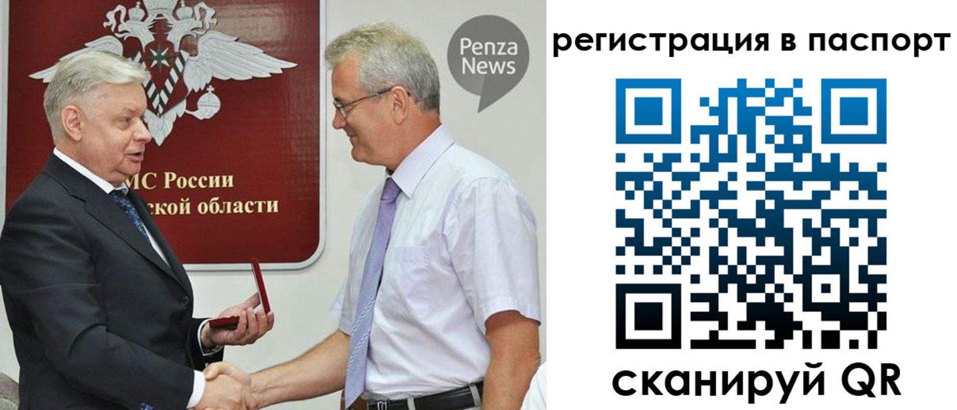 прописка для военкомата в Вичуге