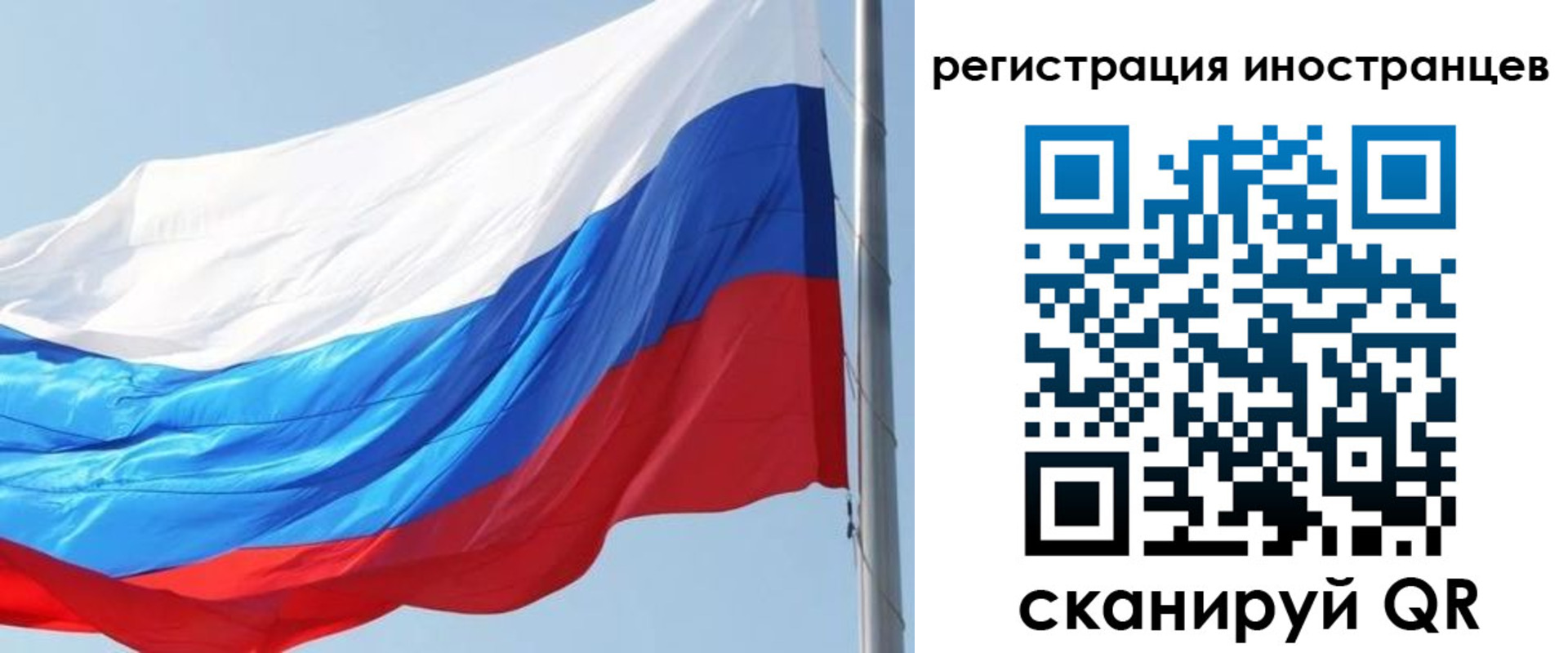 прописка 2025 в Вичуге