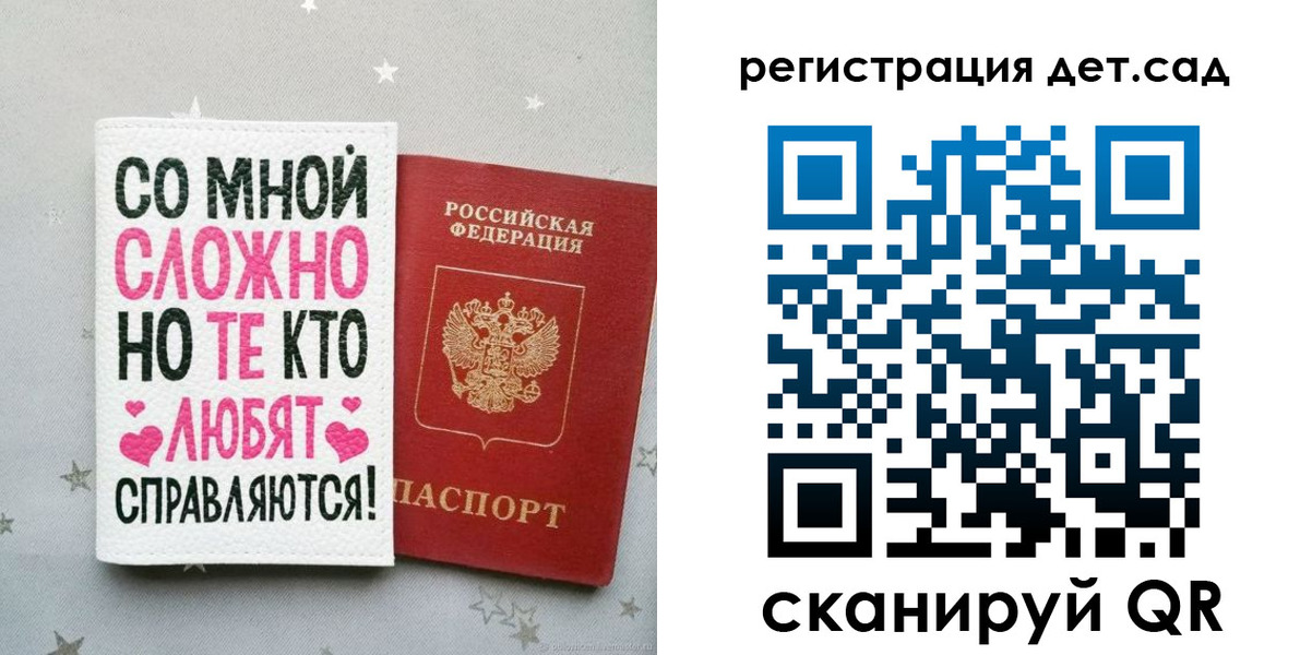 найти адрес прописки в Вичуге