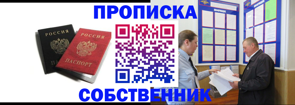 форма 3 в Вичуге