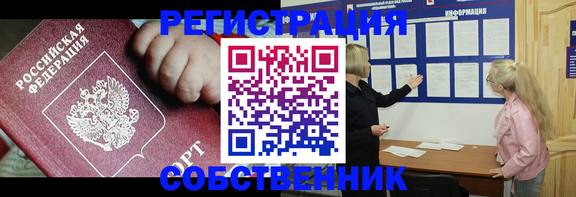 регистрация для школы в Вичуге