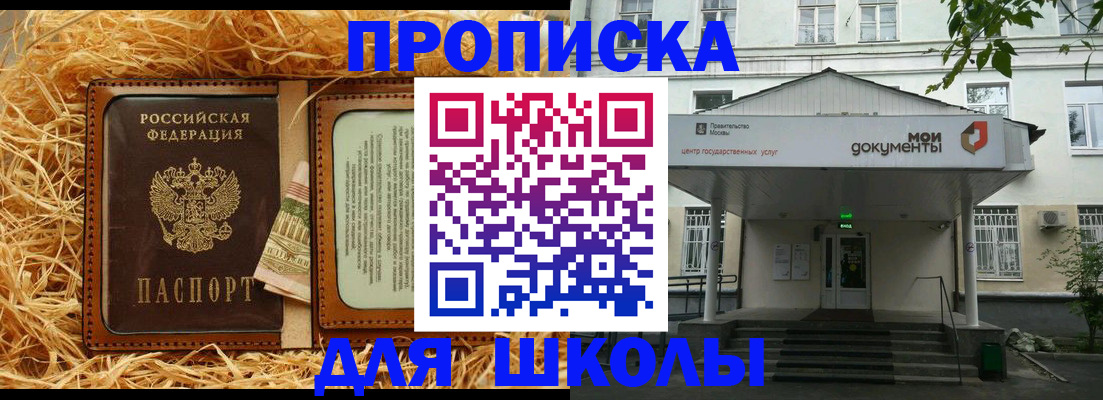 временная регистрация поиск в Вичуге