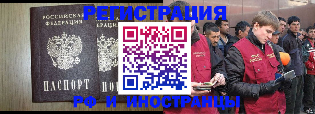 регистрация в Вичуге